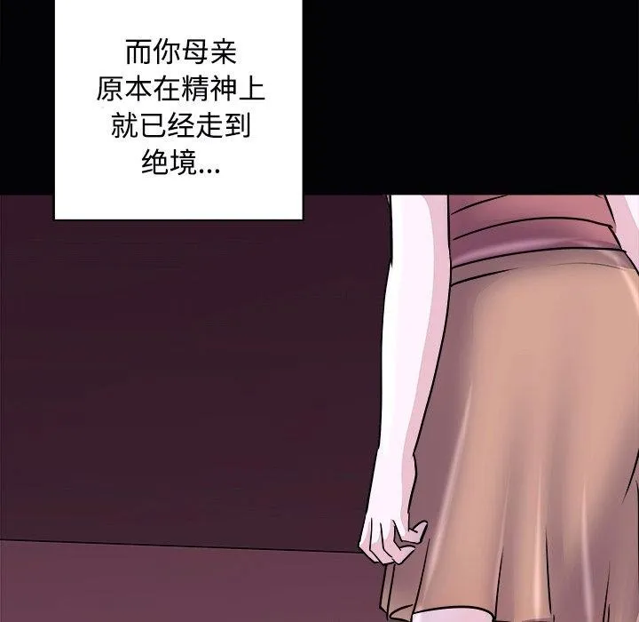 母女 第146页