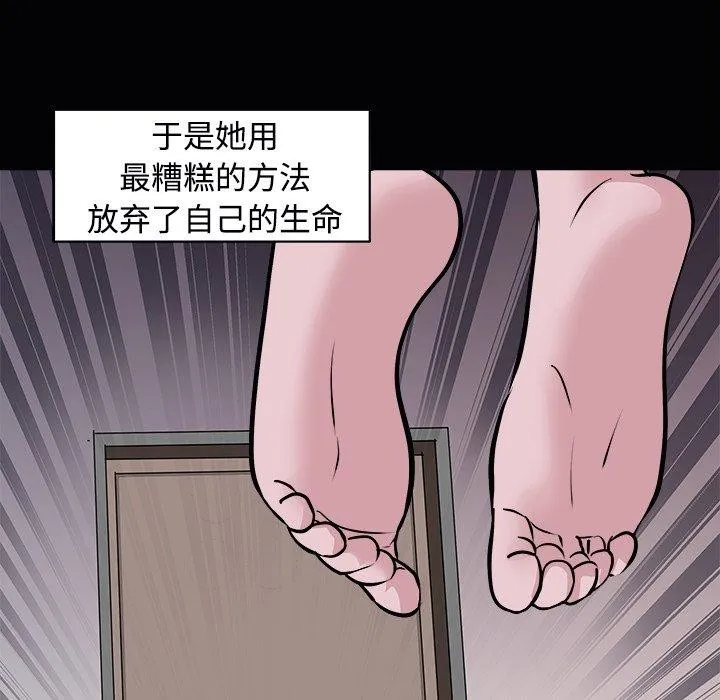 母女 第149页