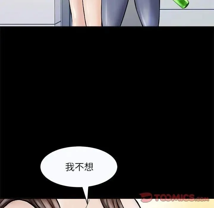 母女 第51页