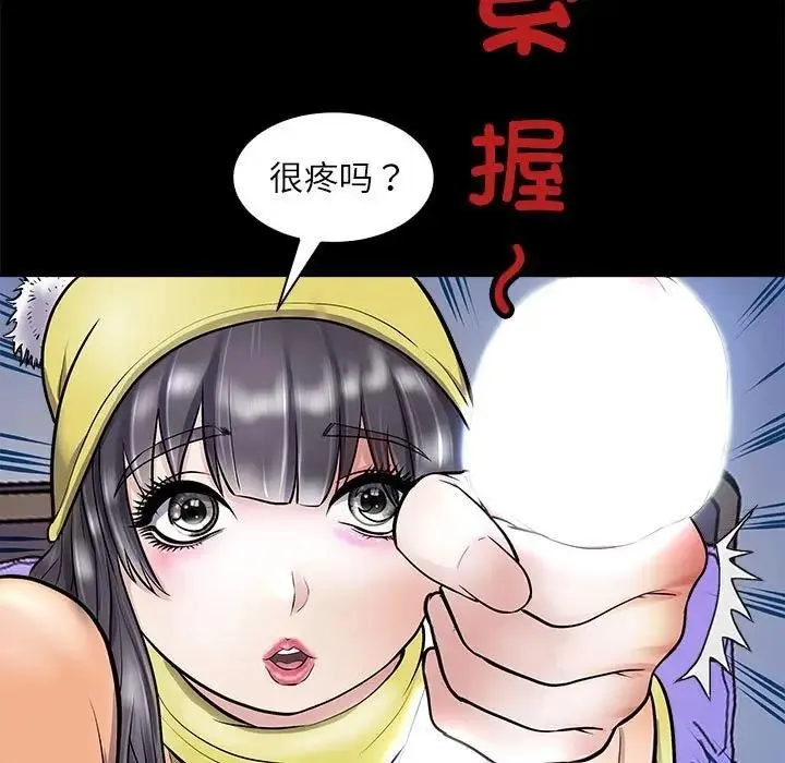 母女 第25页