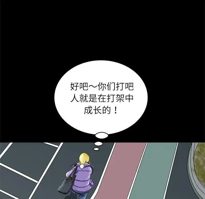 母女 第118页