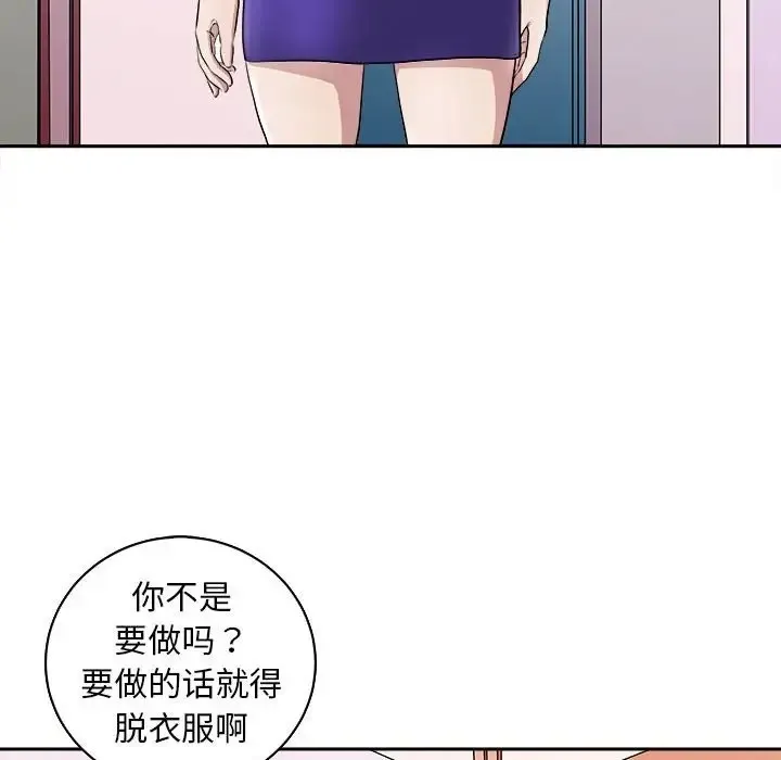 母女 第21页