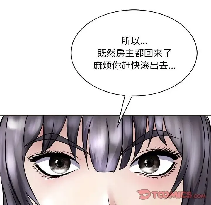 母女 第12页