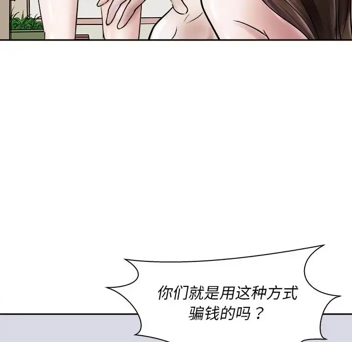 母女 第16页