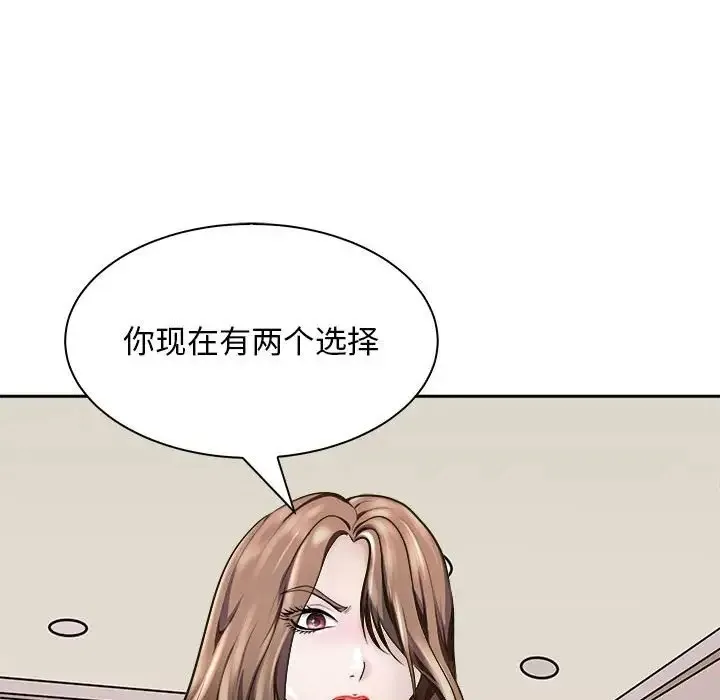 母女 第28页