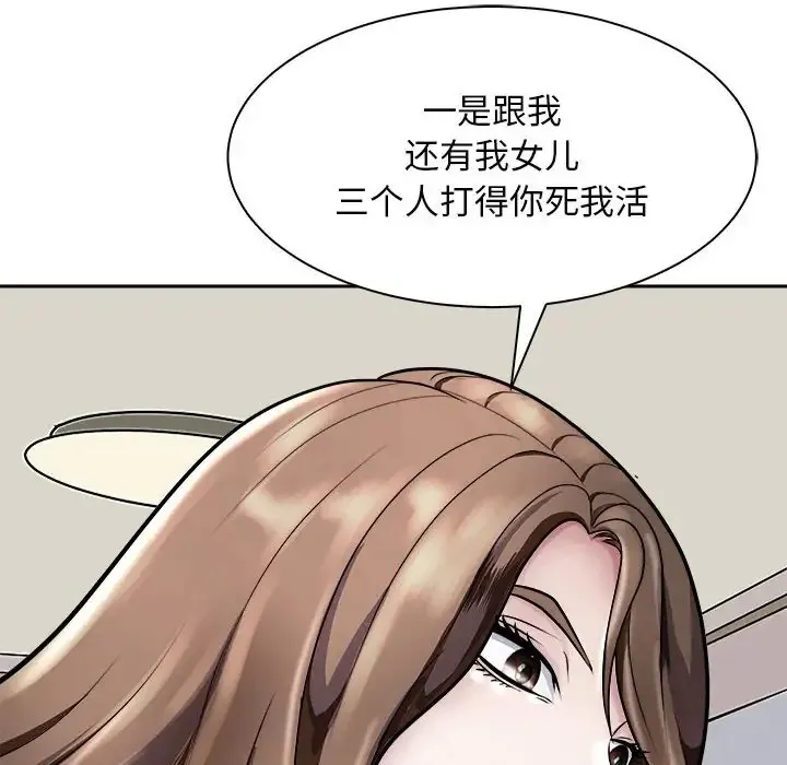 母女 第31页