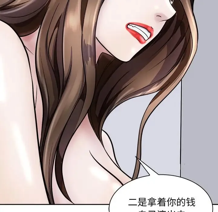 母女 第32页