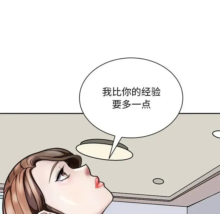 母女 第42页