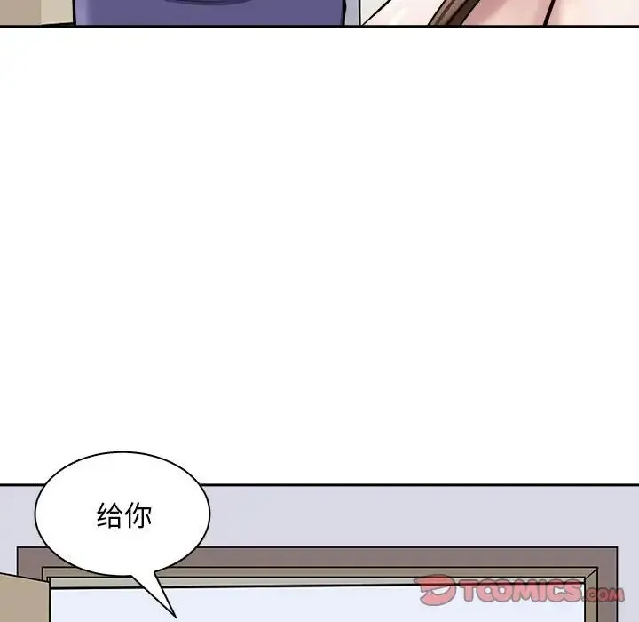 母女 第48页