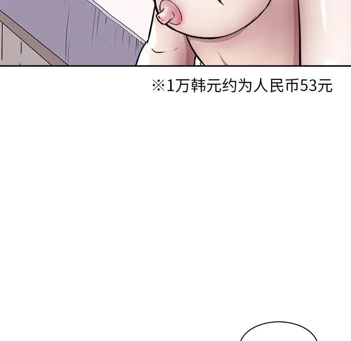 母女 第53页