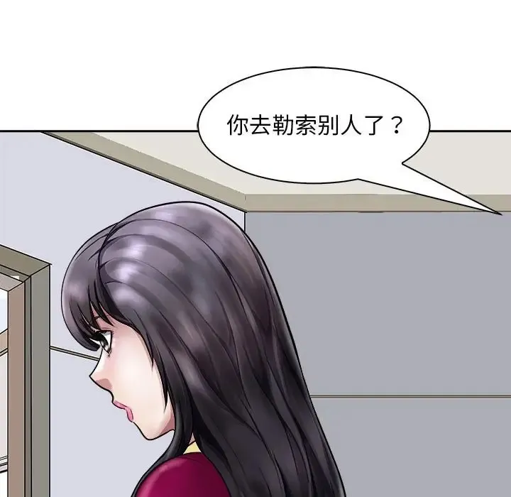 母女 第59页