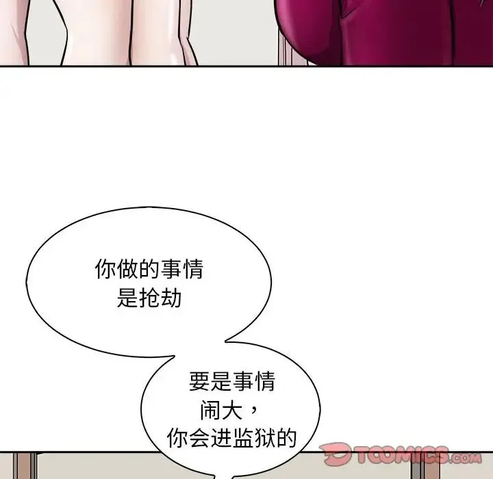 母女 第66页