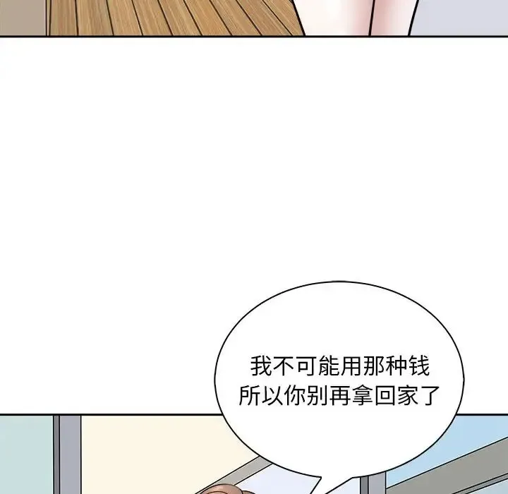 母女 第71页