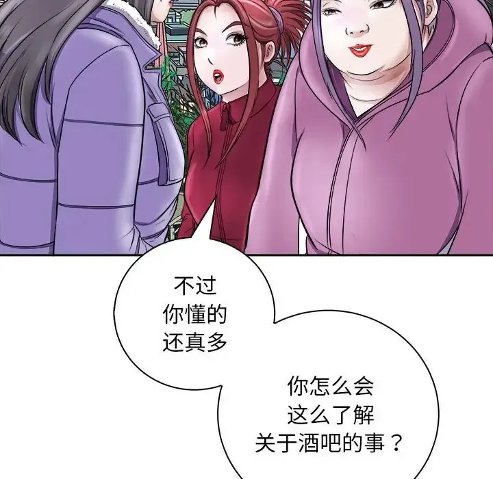 母女 第107页