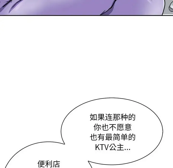 母女 第114页