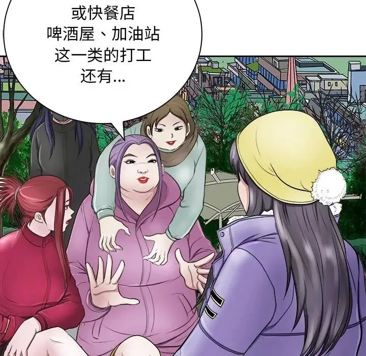 母女 第115页