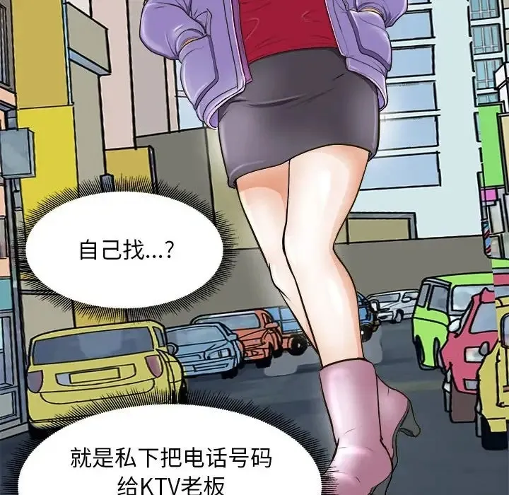 母女 第125页