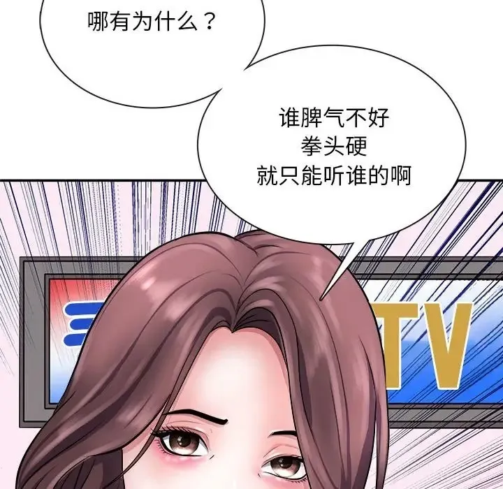 母女 第143页