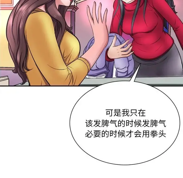 母女 第148页