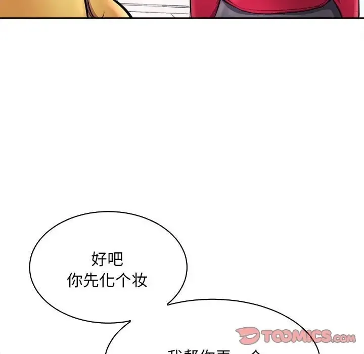 母女 第156页