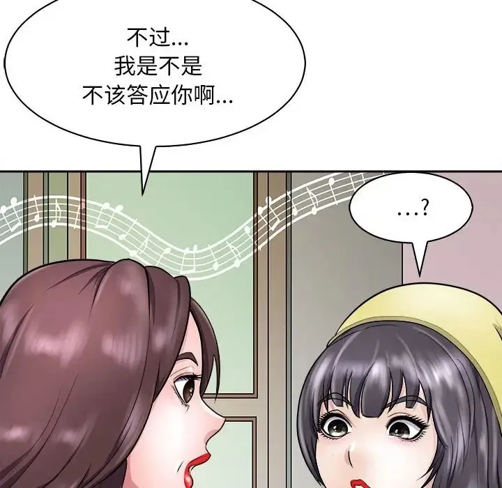 母女 第161页