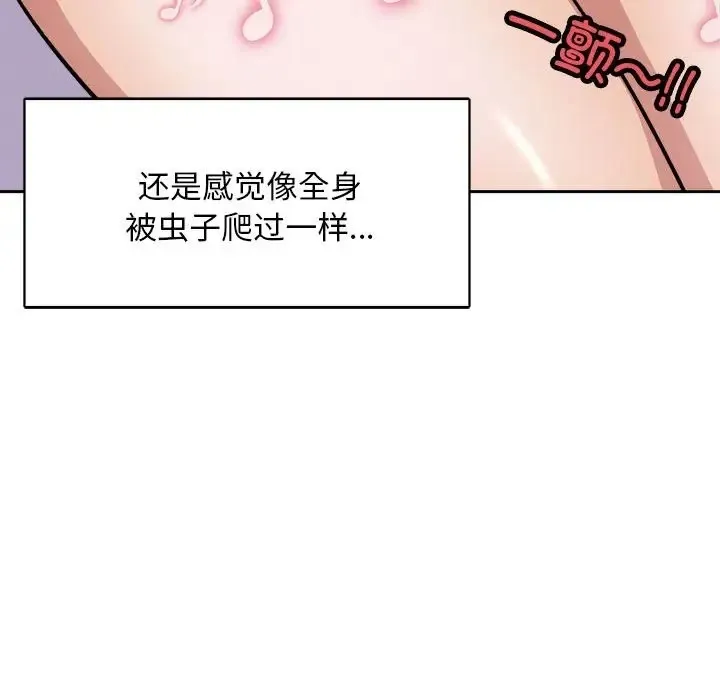 母女 第173页