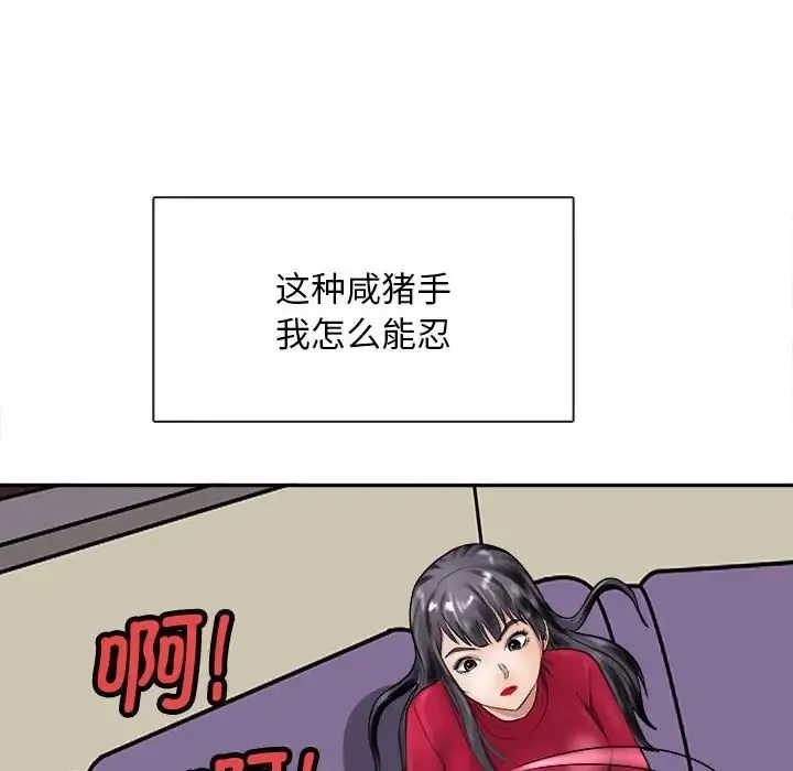 母女 第6页