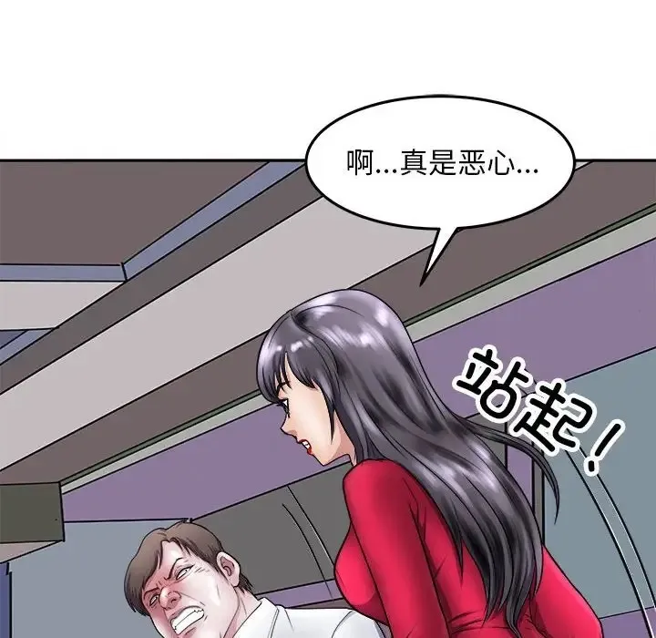 母女 第15页