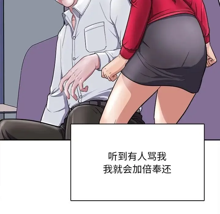 母女 第16页