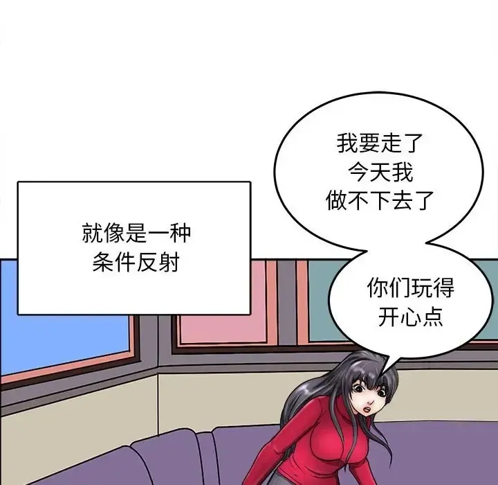 母女 第17页