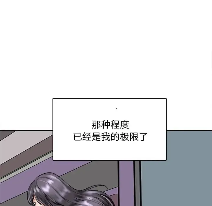 母女 第19页