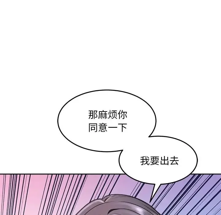 母女 第28页