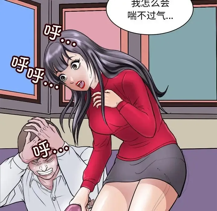 母女 第49页