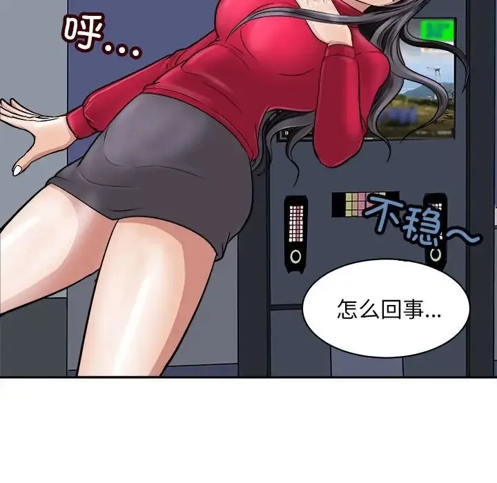 母女 第52页