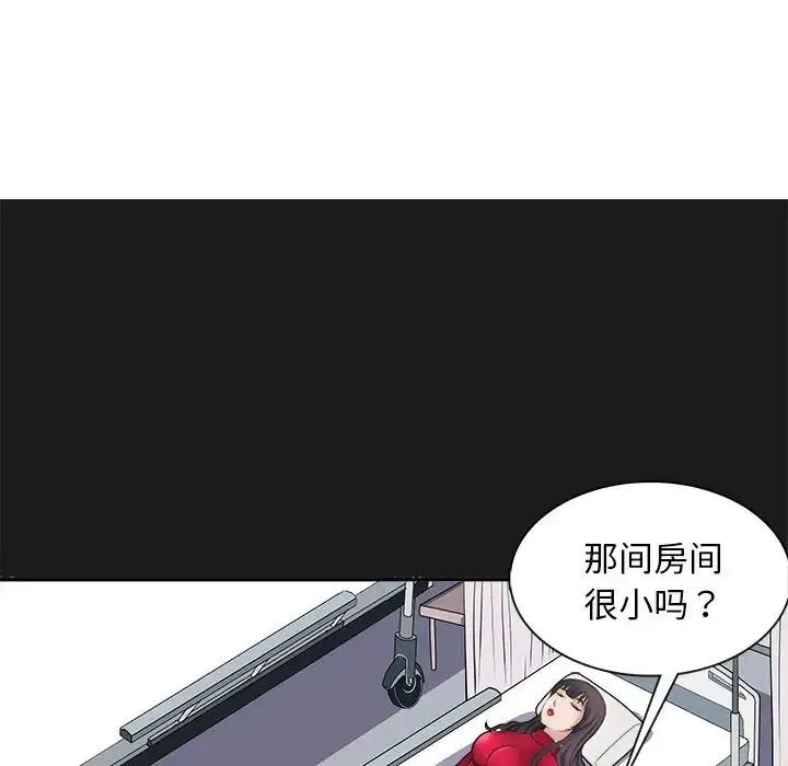 母女 第62页