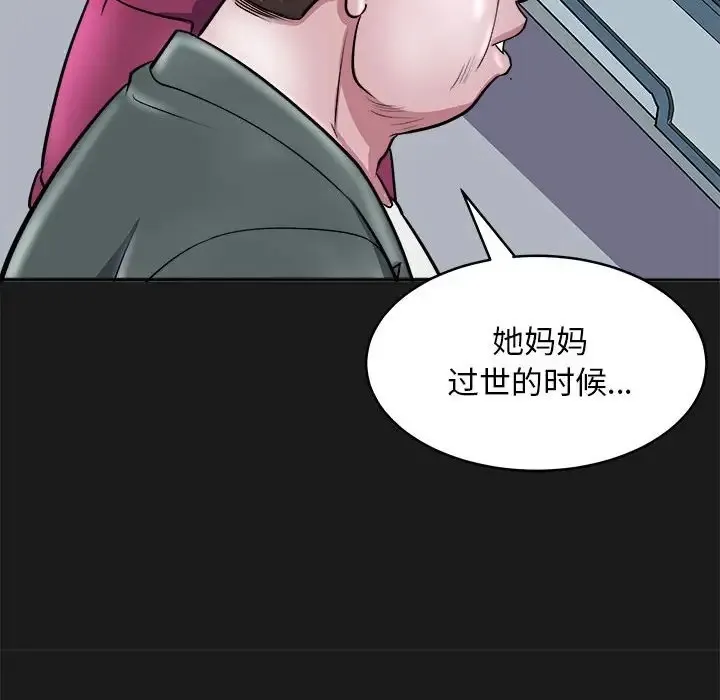 母女 第70页