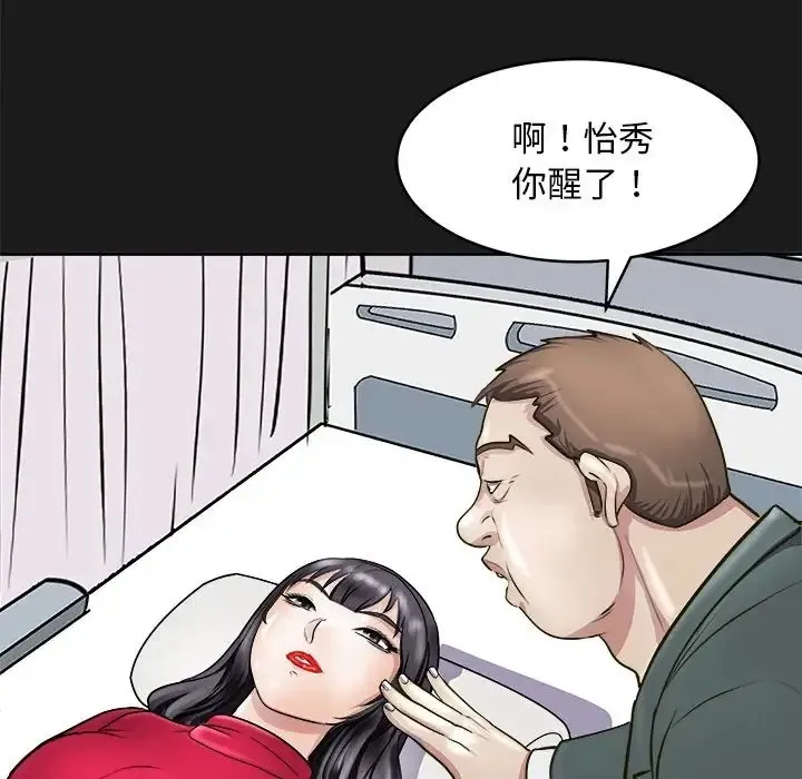 母女 第73页