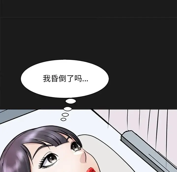 母女 第79页