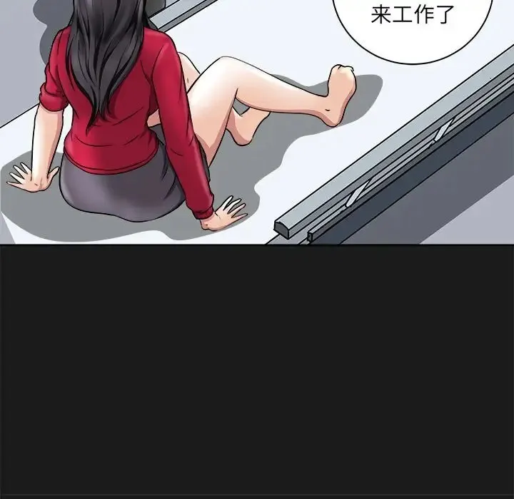 母女 第95页