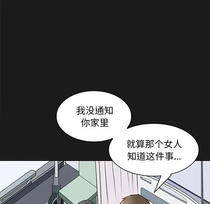 母女 第100页