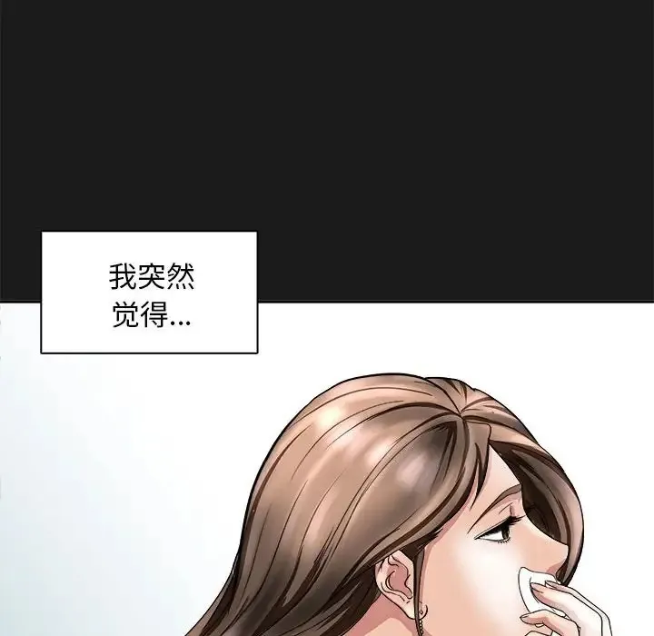 母女 第103页