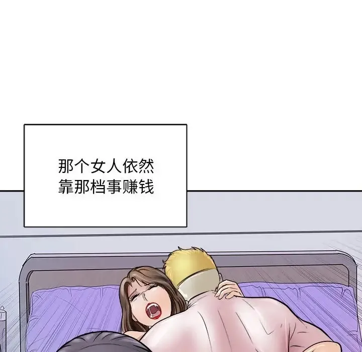 母女 第118页