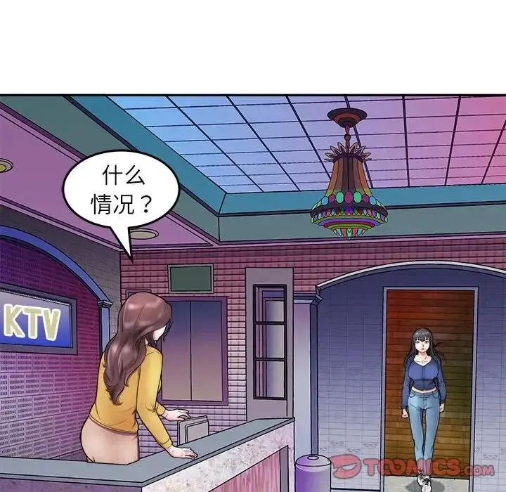 母女 第156页