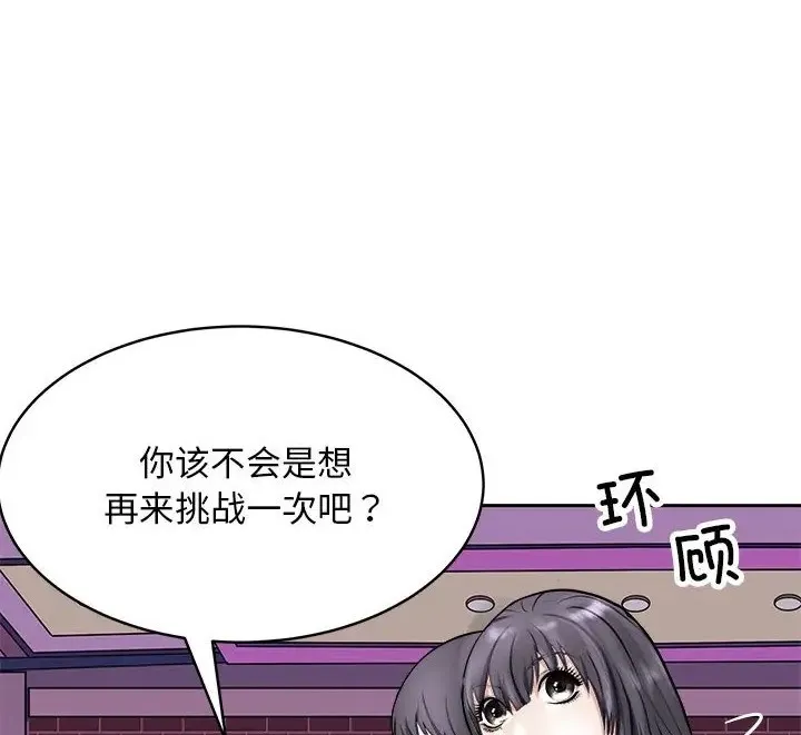 母女 第12页