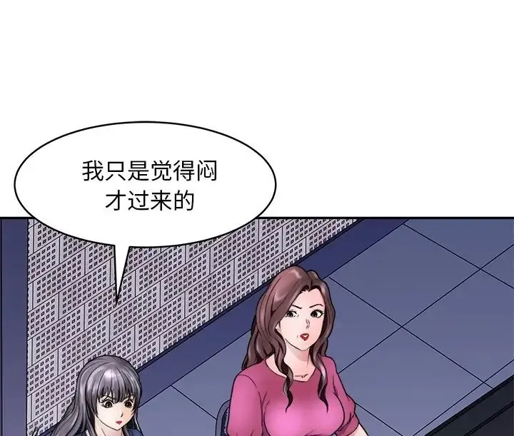 母女 第21页