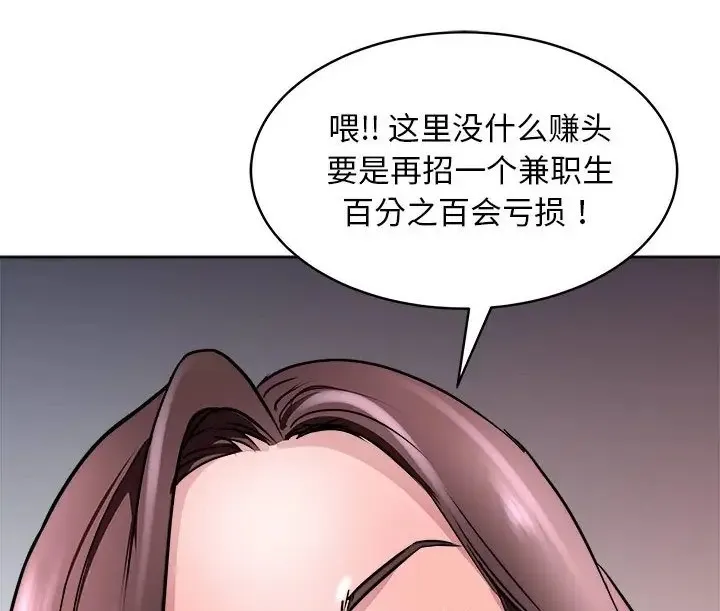 母女 第26页