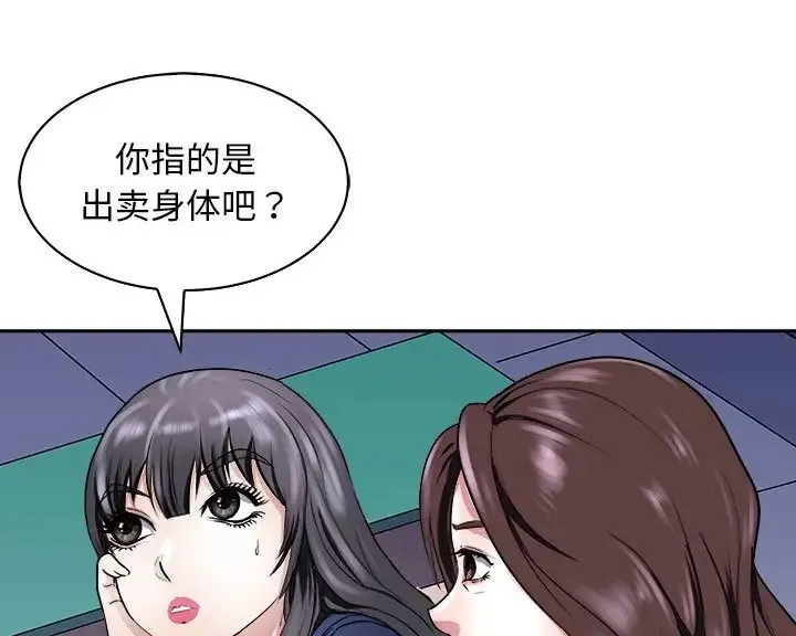 母女 第41页