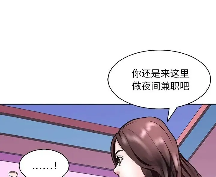 母女 第56页