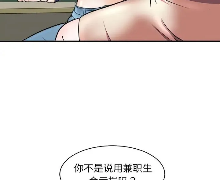 母女 第58页