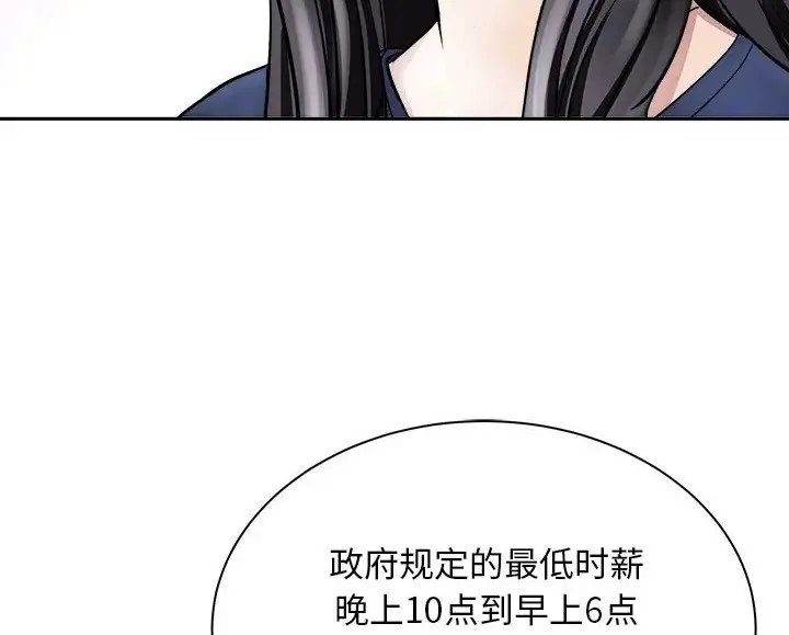 母女 第68页